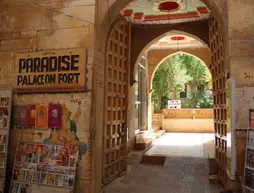 Hotel Paradise | Racastan - Jaisalmer (ve civarı) - Jaisalmer