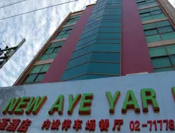 New Aye Yar Hotel | Mandalay Bölgesi - Mandalay