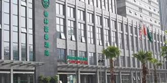 Greentree Inn Jiangxi Yingtan Railway Station Square Business Hotel