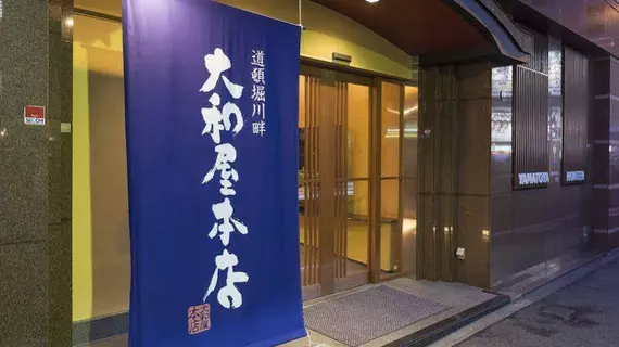 Yamatoya Honten Ryokan Osaka | Osaka (idari bölge) - Osaka (ve civarı) - Osaka City Center - Namba