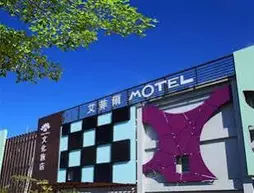 Affair Motel | Taichung (ve civarı) - Taichung - Wuqi Bölgesi