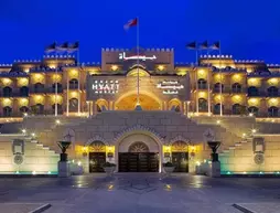 Grand Hyatt Muscat | Muskat (ve civarı) - Maskat - Shati Al Qurum