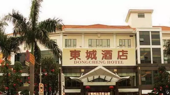 Dong Cheng Hotel - Foshan | Guangdong - Foşan (ve civarı) - Foshan - Daliang - Shunde