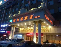 Xian Vienna Hotel Gaoxin Brach | Şaanksi - Xi'an - Yanta Qu - Gaoxin