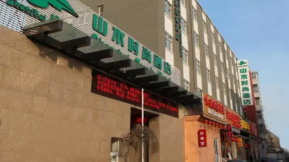 CYTS Shanshui Trends Hotel Beijing Qian Men | Pekin (ve civarı) - Fengtai - Yuegezhuang