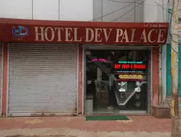 Hotel Dev Palace | Racastan - Ajmer (ve civarı) - Ajmer