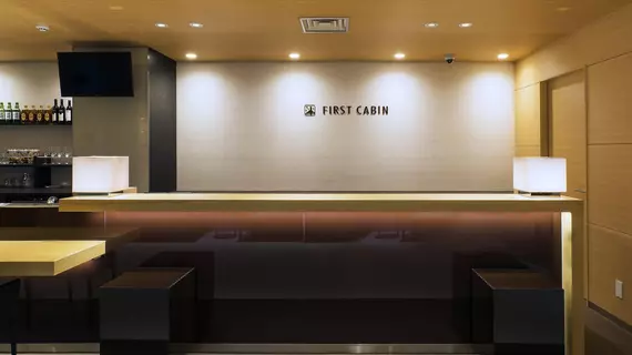 First Cabin Atagoyama | Tokyo (ve civarı) - Tokyo Merkezi Bölgesi