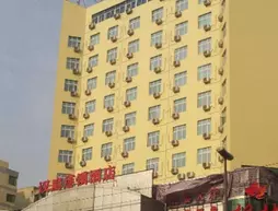 Hanting Hotel Lanzhou Wanda Plaza | Gansu - Lanzhou - Chengguan