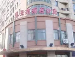 Kunshan Yong Jing Wan Seruice Apartment | Jiangsu - Suzhou - Kunshan