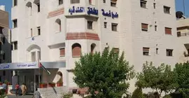 Daraghmeh Hotel Apartments - Wadi Saqra | Amman İli - Amman (ve civarı) - Amman