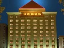 Jiabo Hotel | Guangdong - Dongguan (ve civarı) - Dongguan