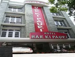 Hotel Har Ki Pauri | Uttarkand - Haridwar Bölgesi - Haridwar (ve civarı) - Haridwar