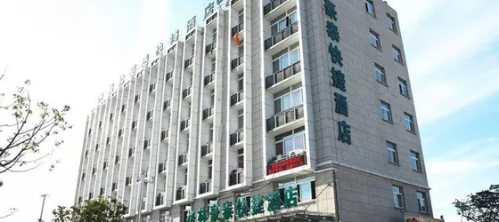 GreenTree Inn Kunshan Penglang Xinxing Road Express | Jiangsu - Suzhou - Kunshan