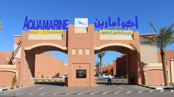 AQUAMARINE KUWAIT RESORT | Eastern Province - Al Nuwaiseeb