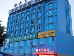 Nanning Huimei Hotel | Guangksi - Nanning - Jiang Nan