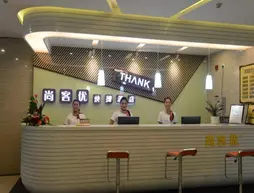 Shangke Excellent Express Hotel Yangshuo Impression Branch | Guangksi - Guilin