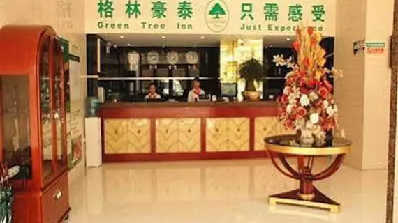 Greentree Inn Hefei Railway Station Qinggong Mall Express Hotel | Anhui - Hefei - Yaohai