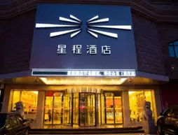 Starway Hotel Qidong Jianghai Middle Road | Jiangsu - Nantong