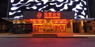 Beihai Zelin Hotel