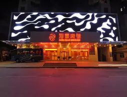 Beihai Zelin Hotel | Guangksi - Beihai