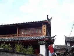 Lijiang Waiting for you Inn | Yunnan - Lijiang - Dayan Old Town