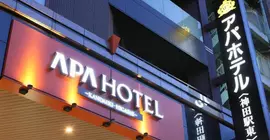 APA Hotel Kanda-Eki Higashi | Tokyo (ve civarı) - Tokyo Merkezi Bölgesi - Kanda