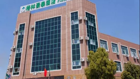 Green Tree Inn Ningbo Dongqianhu Yinxian Mozhi North Road Business Hotel | Zhejiang - Ningbo - Yinzhou