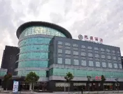 Kunshan Kaisheng Business Hotel | Jiangsu - Suzhou - Kunshan