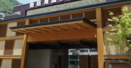 Kinugawa Onsen Hotel | Toçigi (idari bölge) - Nikko