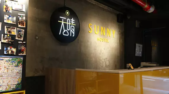 Taipei Sunny Hostel | Taypey (ve civarı) - Taypey - Zhongzheng