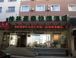 GreenTree Inn Harbin Railyway Station Haicheng Street Express Hotel