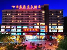 Sanya Bao Sheng Seaview Hotel | Haynan - Sanya (ve civarı) - Sanya