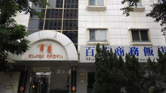 Many Flower Business Hotel | Taypey (ve civarı) - Taypey - Zhongzheng