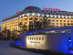 Sheraton Qinhuangdao Beidaihe Hotel | Hebei - Qinhuangdao (ve civarı) - Qinhuangdao