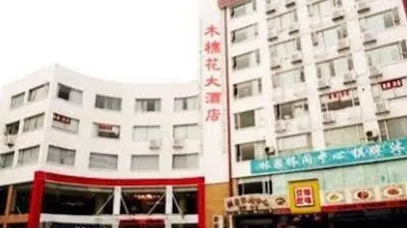 Kapok Hotel | Guangdong - Guangzhou (ve civarı) - Guangzhou