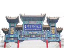 Linfen Jindu Garden Grand Hotel | Shanxi - Linfen