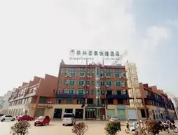 Greentree Inn Chizhou Qingyang Bus Station Boyishangdongcheng Business Hotel | Anhui - Chizhou