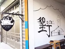 Kenting Hero Bed and Breakfast | Pingtung İlçesi - Hengchun