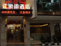 Guilin Jiang Xianghe Hotel | Guangksi - Guilin - Xiangshan