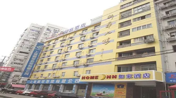 Home Inns Shanghai Quyang Business Center Dabaishu Subway Station Bran | Şanghay (ve civarı) - Şangay - Hong Kou