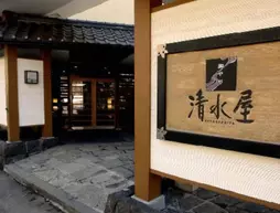 Oyado Kiyomizuya Onsen | Hokkaido - Noboribetsu