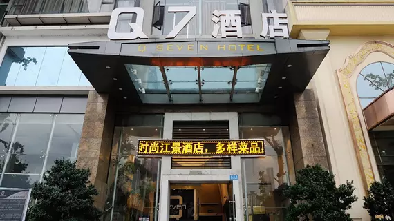 Q7 Hotel - Chongqing | Chongqing (ve civarı) - Chongqing - Haitangxi - Yuzhong