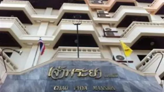 Chao Phya Grand Hotel | Songkhla (vilayet) - Hat Yai (ve civarı) - Hat Yai