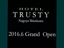 Sun Hotel Nagoya Via Shirakawa | Aichi (idari bölge) - Nagoya (ve civarı) - Nagoya - Nagoya Kent Merkezi