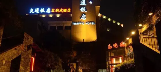 Chengdu Traffic Inn | Sişuan - Chengdu - Shahepu - Jinjiang