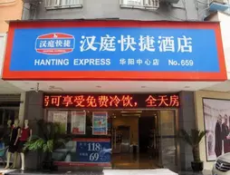 Hanting Hotel | Sişuan - Chengdu - Shuangliu District