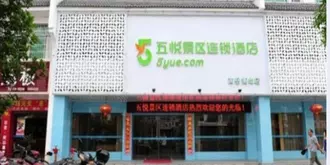 5 Yue Hengshan Branch