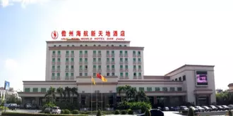 HNA New World Hotel Danzhou