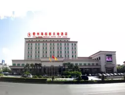 HNA New World Hotel Danzhou | Haynan - Danzhou