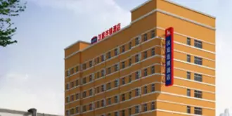 Hanting Hotel Baotou Friendship Square Branch